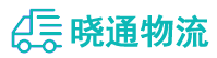 长沙到柳北区物流公司